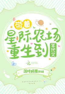 九宸记