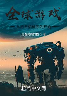 繁花缭乱——戚妃传