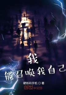 阿尔洛维斯的传说