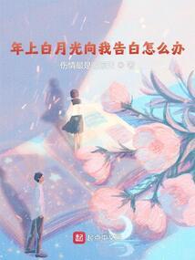 神威位面的故事