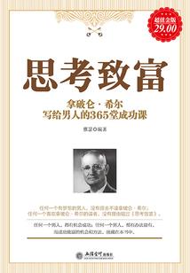 天贼者