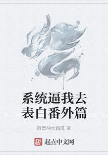 一念戒欲