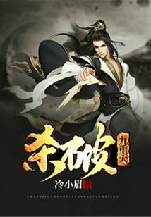 神魔之命