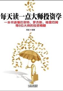 霸下龙神