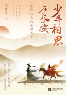 神怒天诛