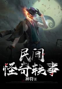 幸孕甜妻：老公，轻一点