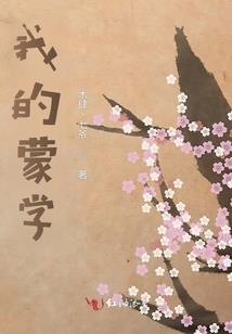 神伐之征