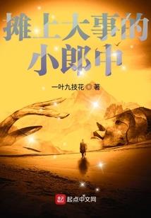 狐妖小红娘之千蓉相思