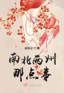 千面神尊慵懒妃