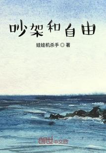 这算是修仙了吗
