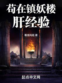 龙凤合璧