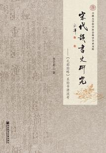 天才小神棍