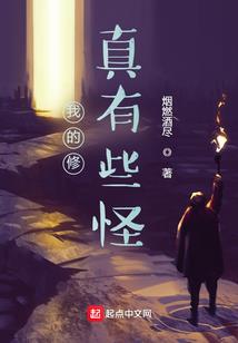 永恒封印