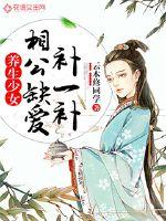 爱梦生