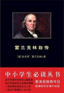 末世之带着系统重生