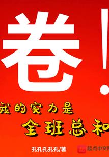 我本轻狂之魔妃当道