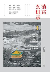 师傅收下我