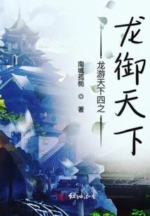 农家科举人生