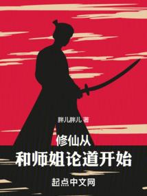 玄痕四域