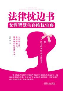 长生仙缘：从照顾道兄妻女开始