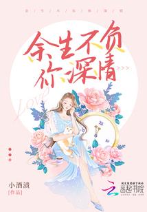 正邪战记