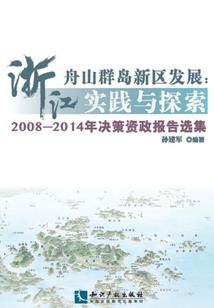 我是人间惆怅客，知君何事泪纵横