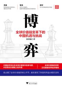 魔晶猎人之铃儿