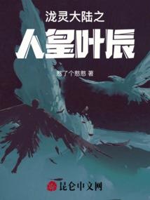 鬼魁红嫁衣