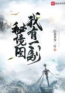 轮回奏章