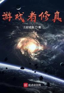 假面骑士战炎