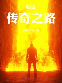 此后无家