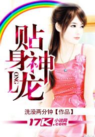 天下棋局之灵犀