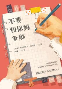 寒双世