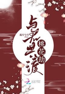 短暂接触