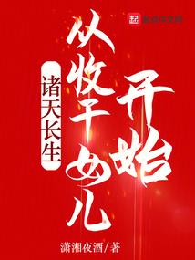 我靠破案阻止安史之乱
