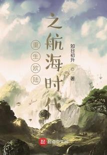 核废水后，我能听到植物的心声