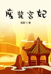 来自地狱的推理