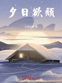 萌咸鱼