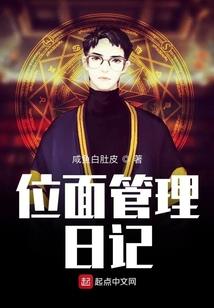 鬼面寒枪