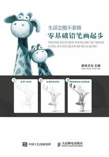 泽凉遇汐