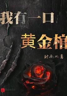 裂冶武师