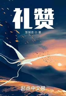 器法之陆