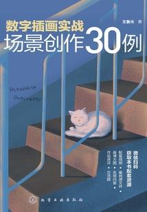 裂天碎地
