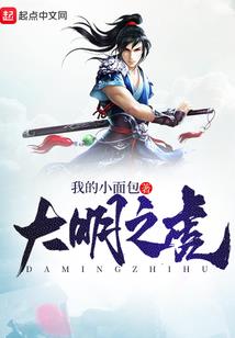 灵启魔主