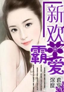 红粉仙路