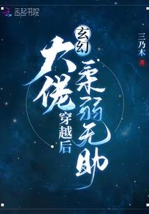 域盟之主突至
