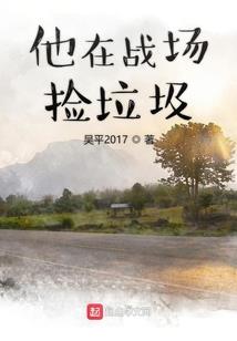 故地重行