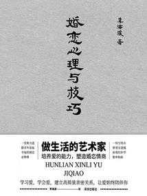 梦幻人生之无情