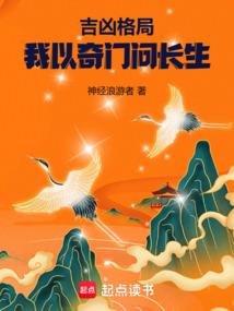 十一个人的通灵传奇之路