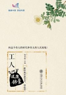 斩灭星海